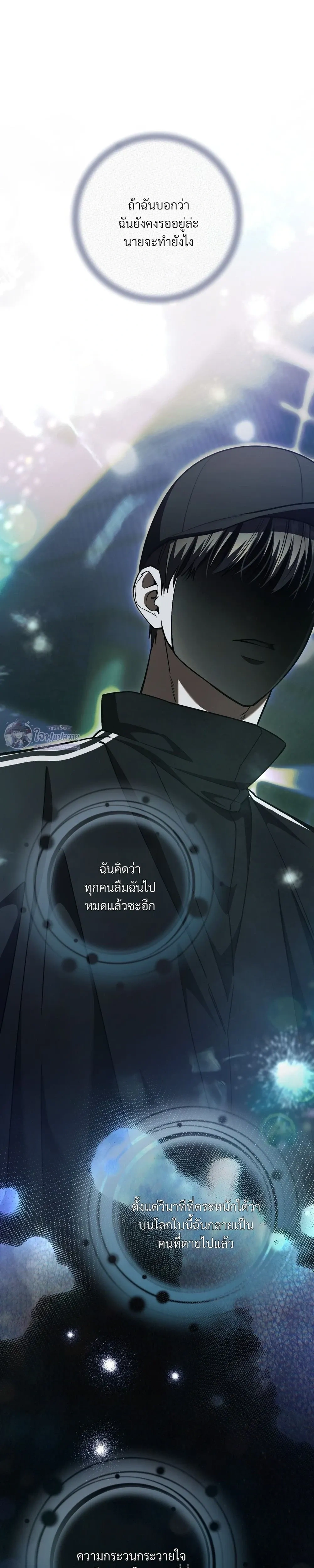 หน้าที่ 29