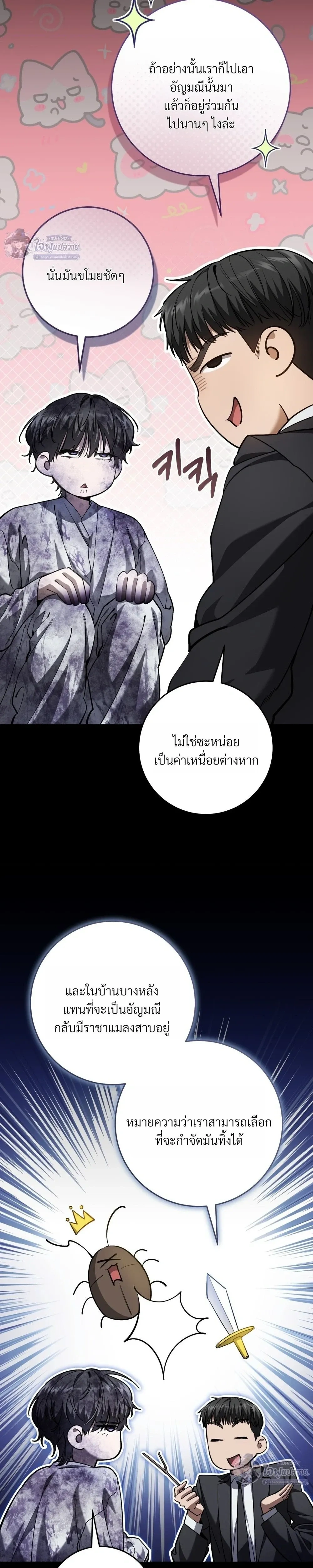 หน้าที่ 13