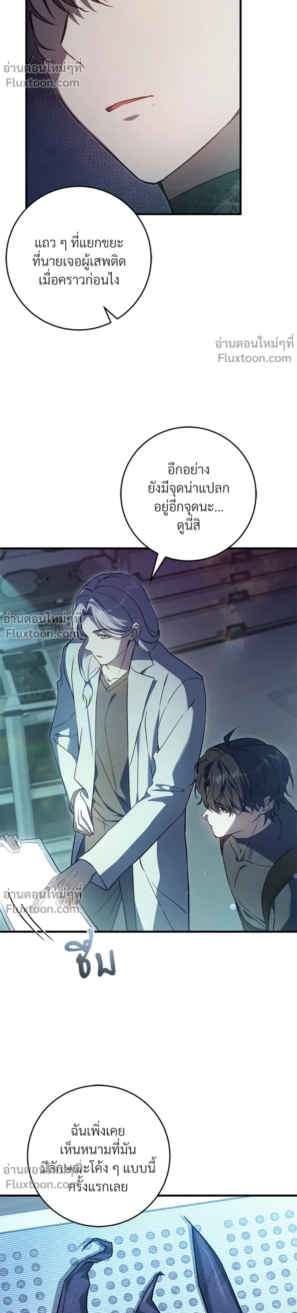 หน้าที่ 21