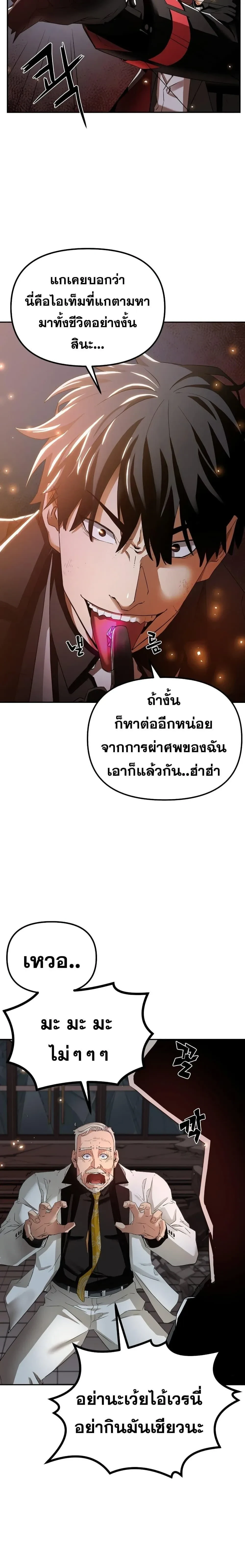 หน้าที่ 25