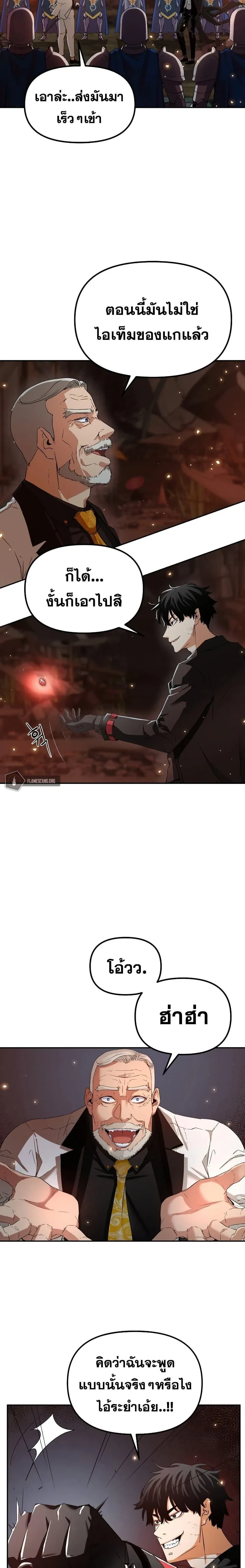 หน้าที่ 24