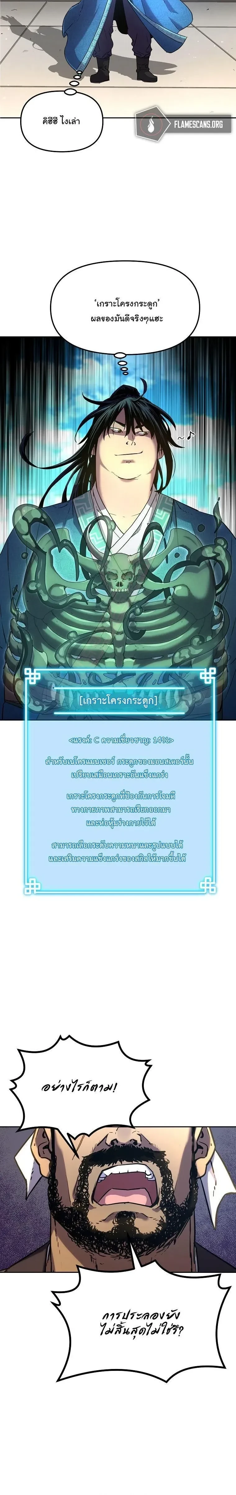 หน้าที่ 22