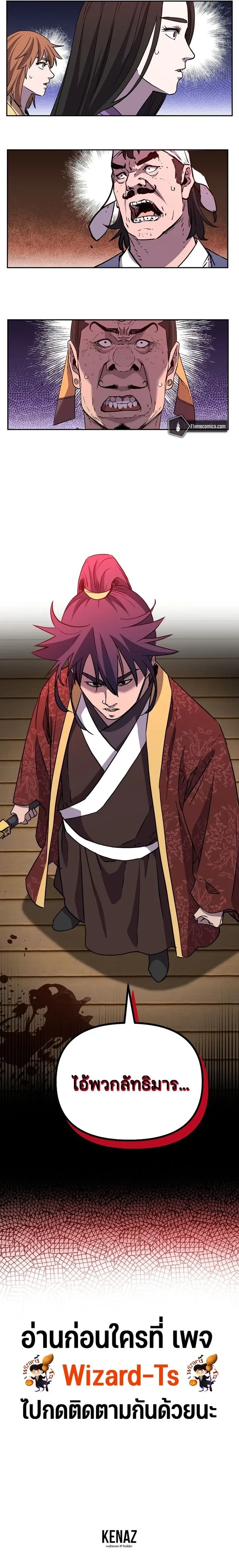 หน้าที่ 19