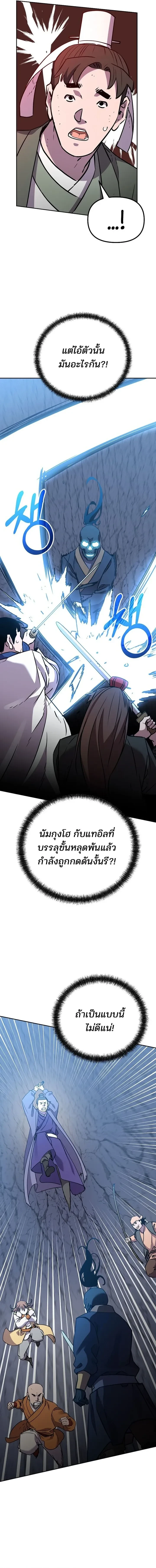 หน้าที่ 19