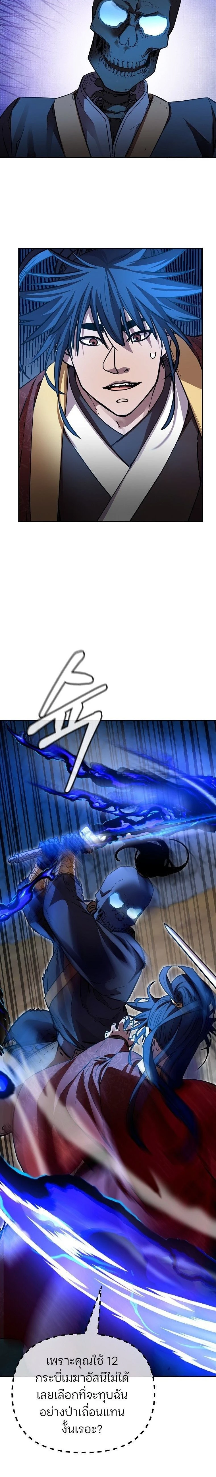 หน้าที่ 28