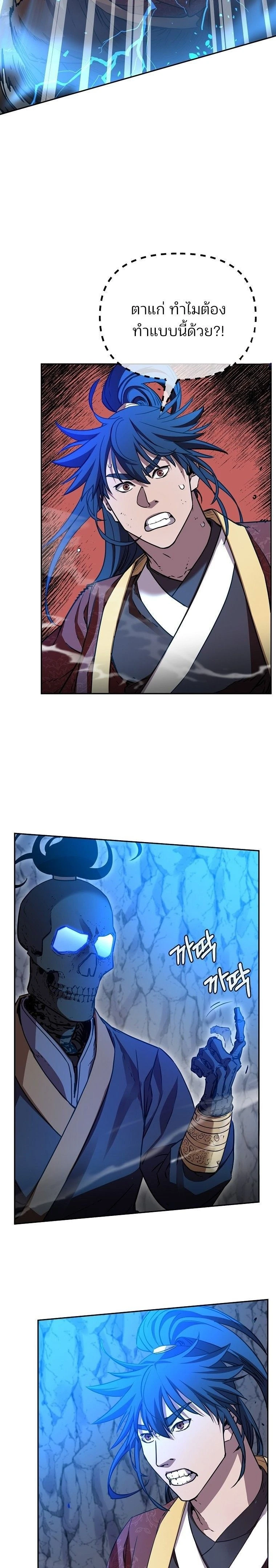 หน้าที่ 22