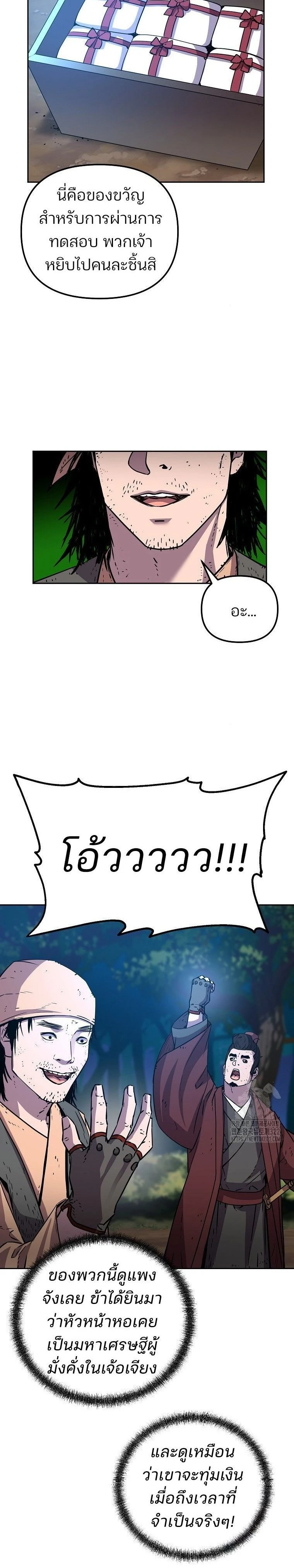 หน้าที่ 30