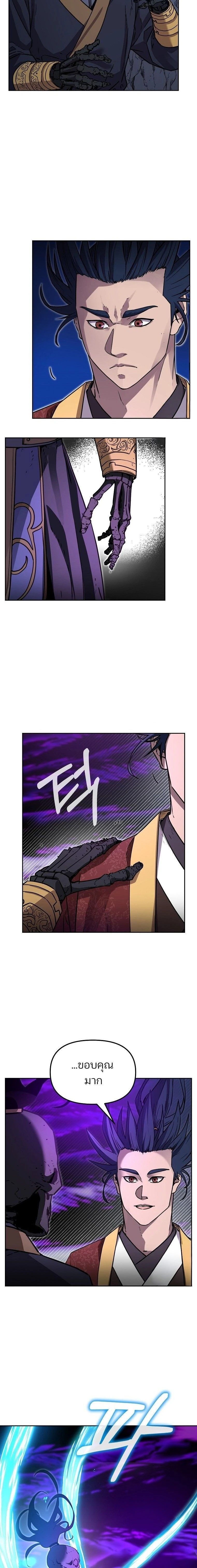 หน้าที่ 22