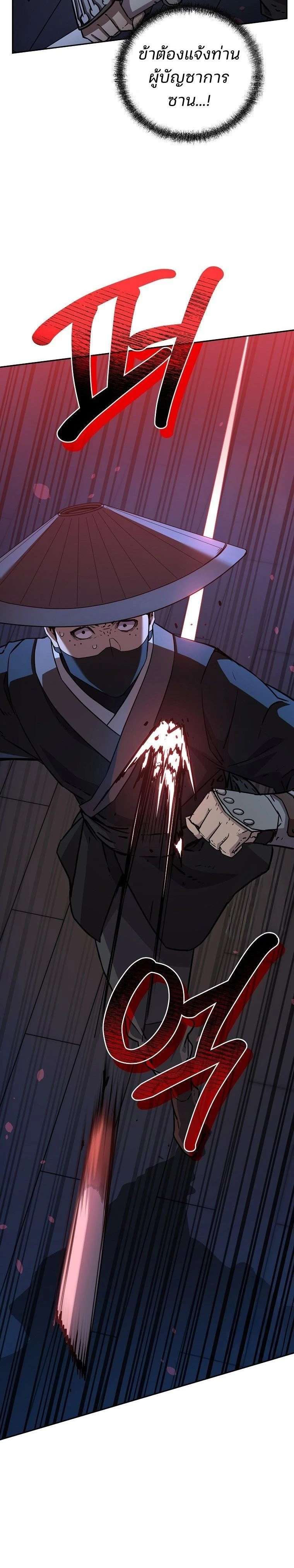 หน้าที่ 30