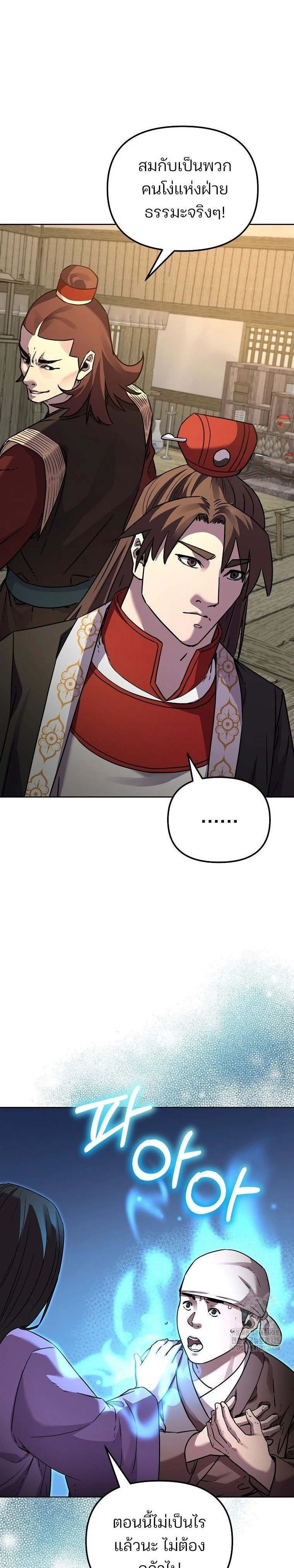 หน้าที่ 28