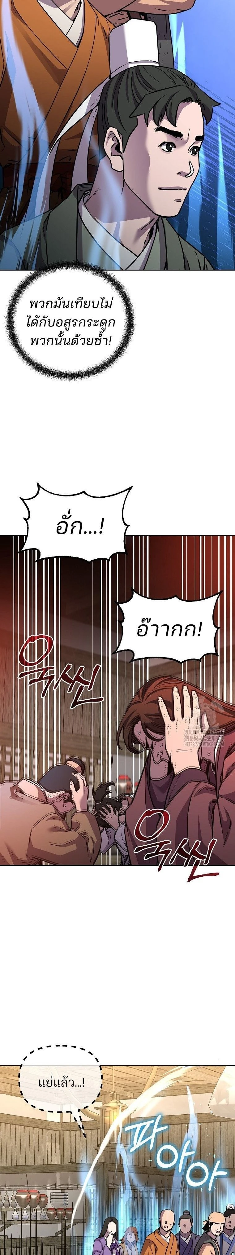 หน้าที่ 24