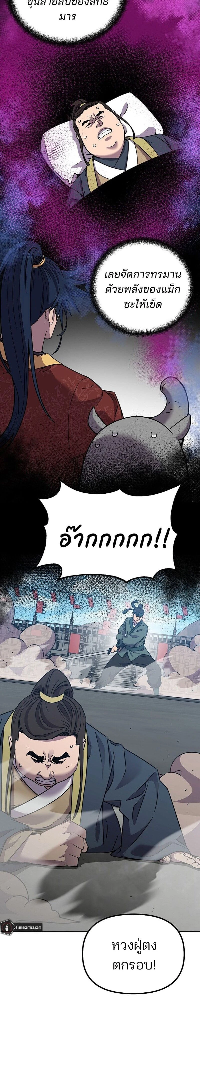 หน้าที่ 14