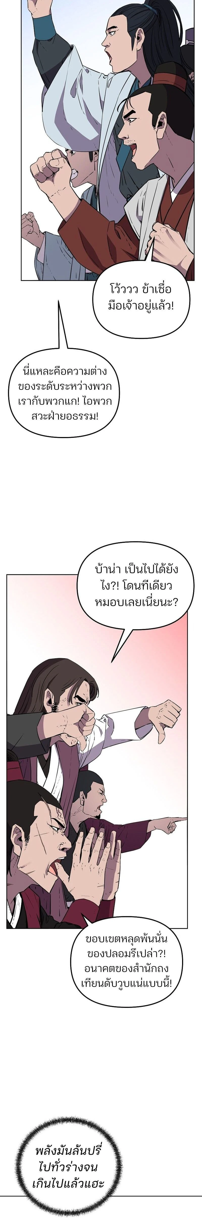 หน้าที่ 29