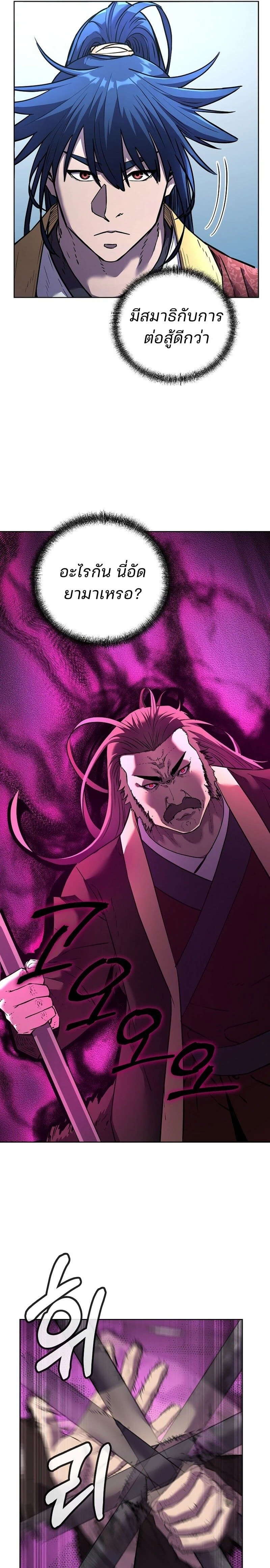 หน้าที่ 26