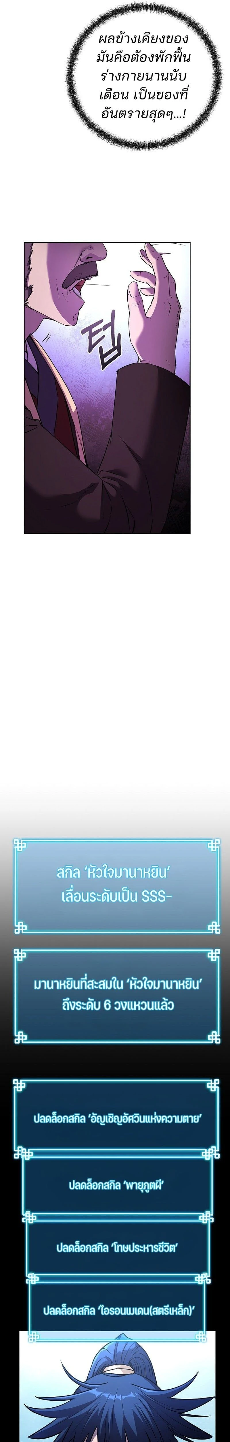 หน้าที่ 22