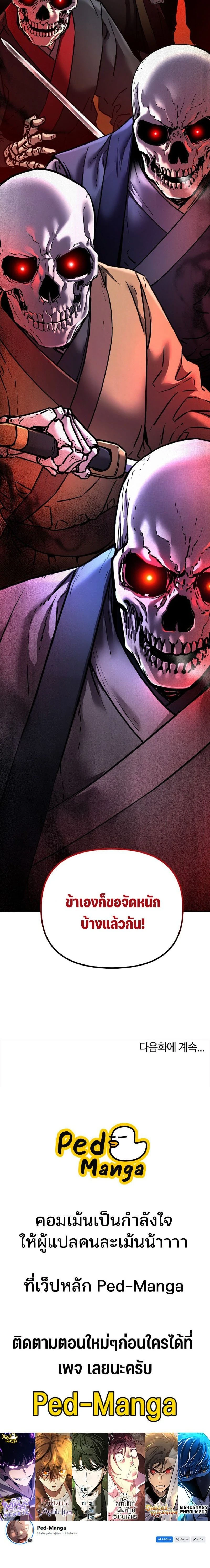 หน้าที่ 30