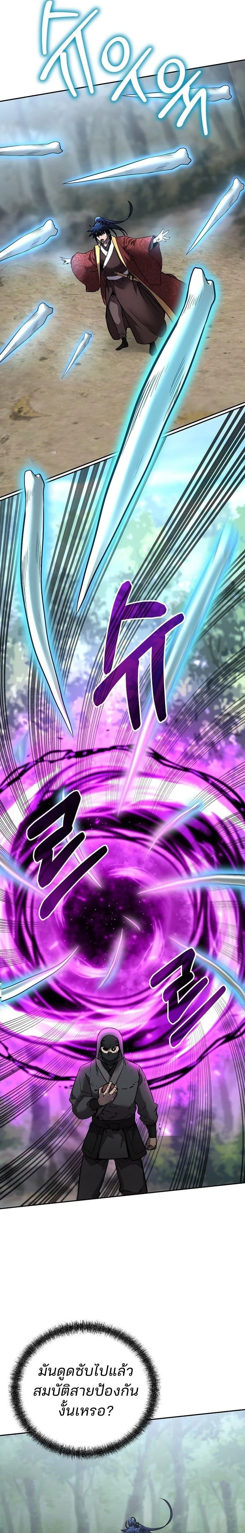 หน้าที่ 29