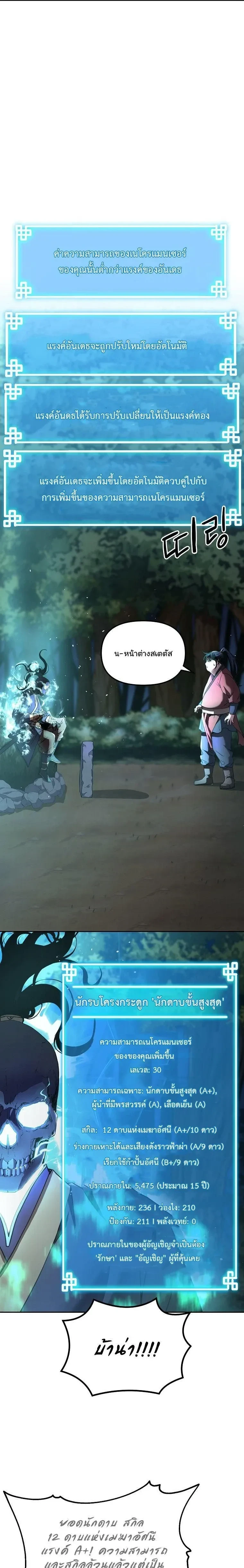 หน้าที่ 15