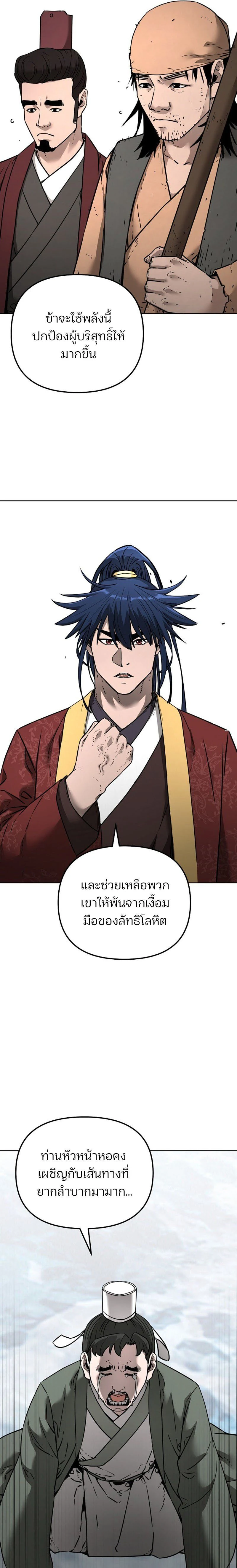 หน้าที่ 25