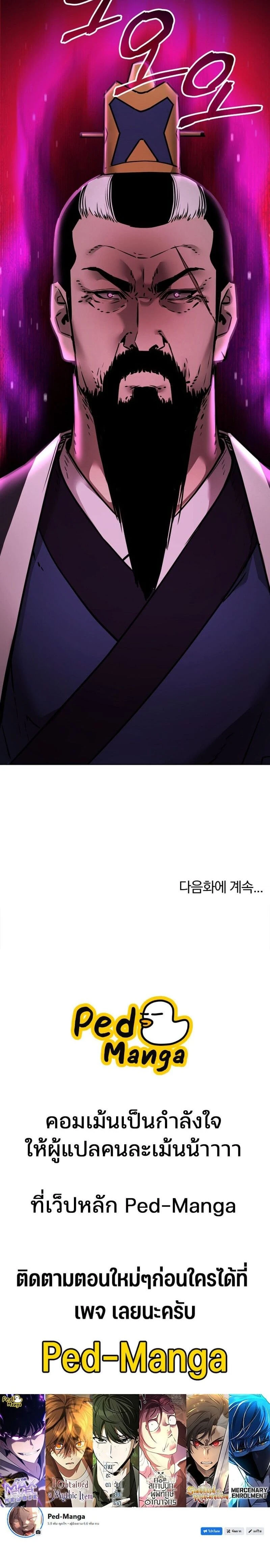 หน้าที่ 32