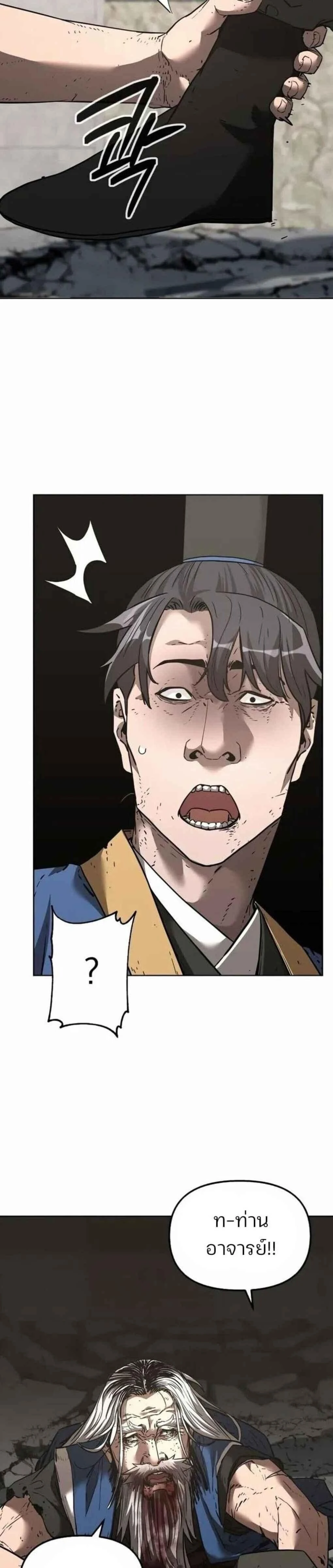 หน้าที่ 32