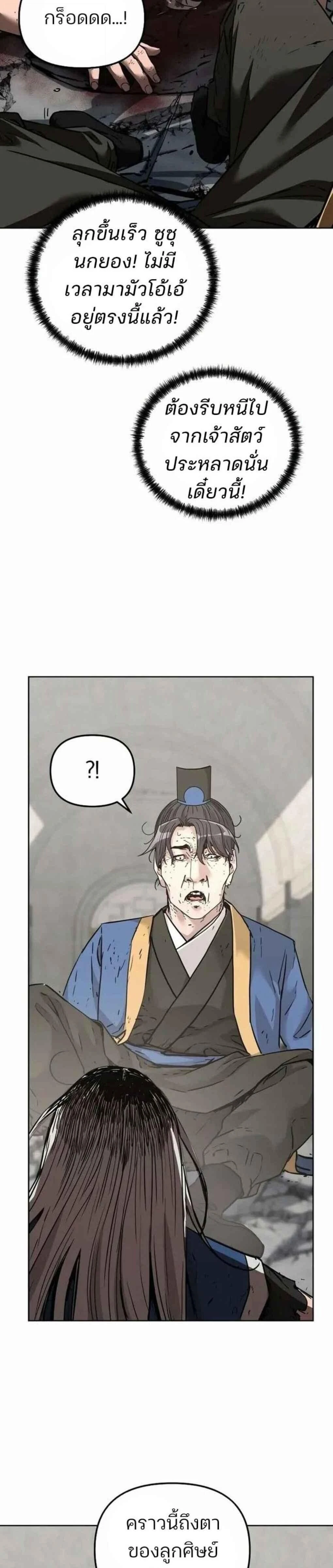 หน้าที่ 33