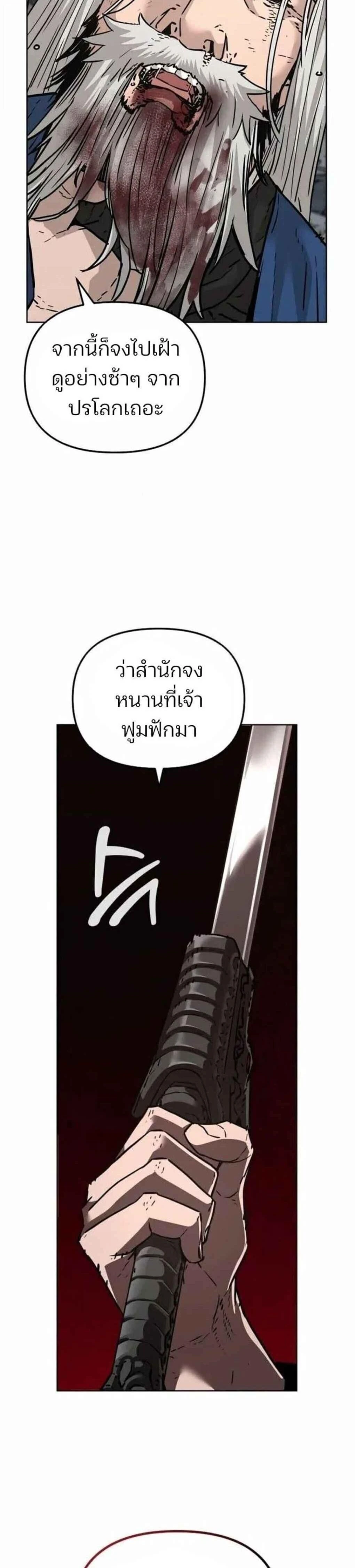 หน้าที่ 39