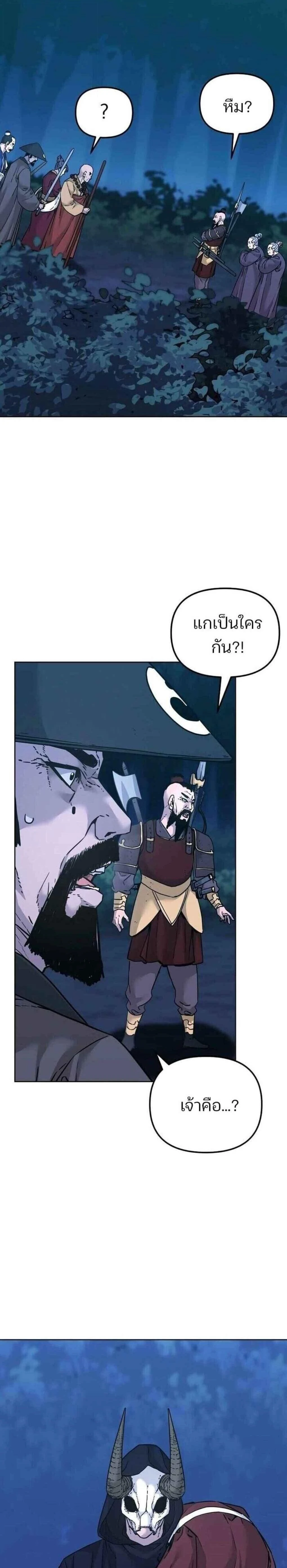 หน้าที่ 33