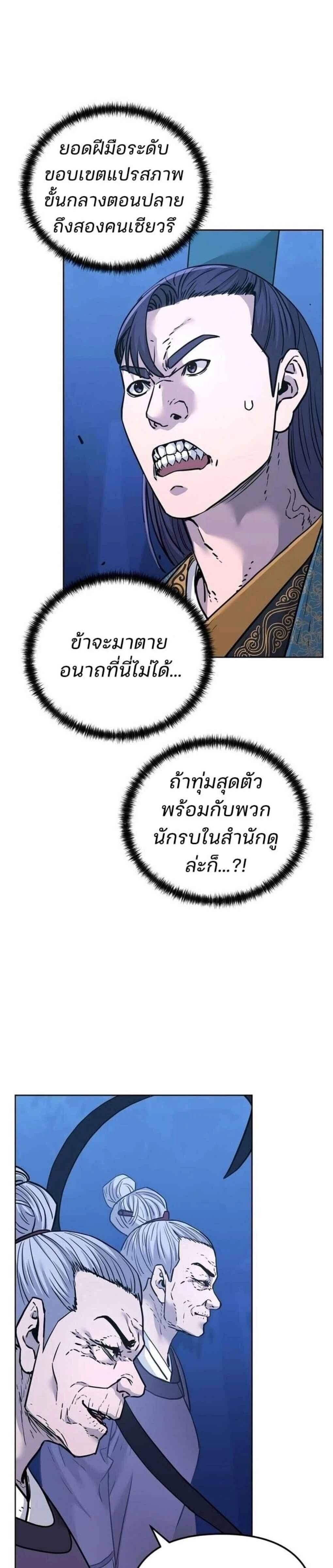 หน้าที่ 38