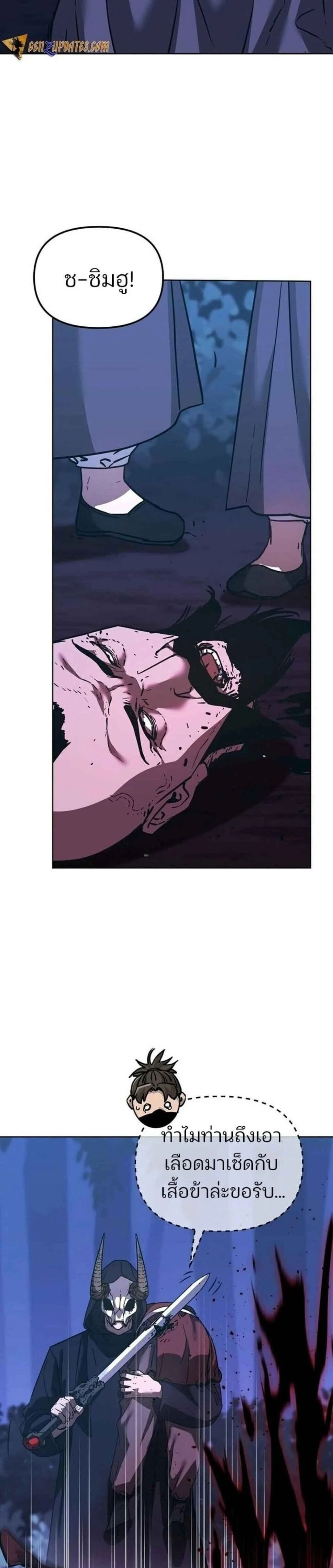 หน้าที่ 26