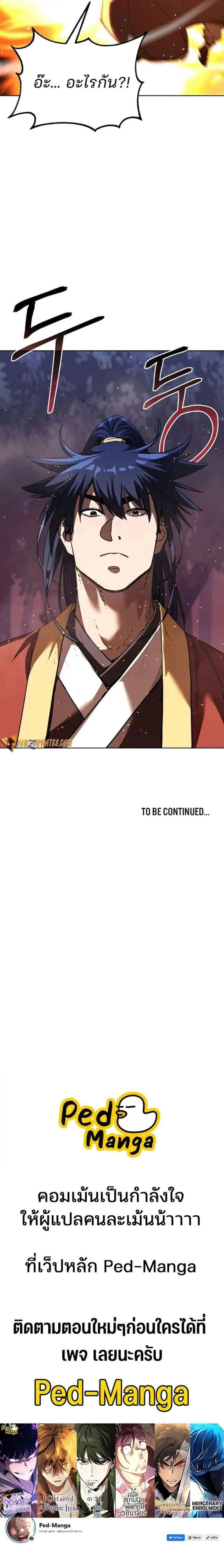 หน้าที่ 44