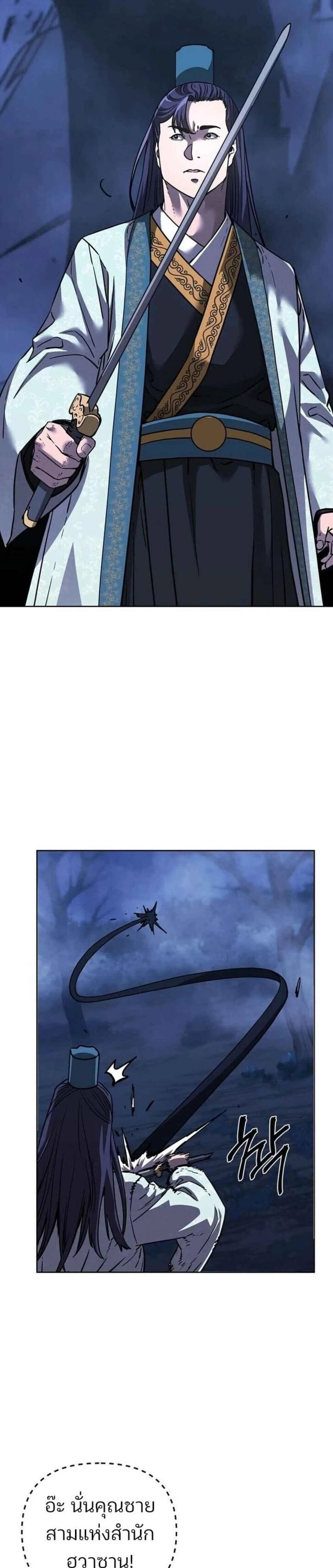 หน้าที่ 35