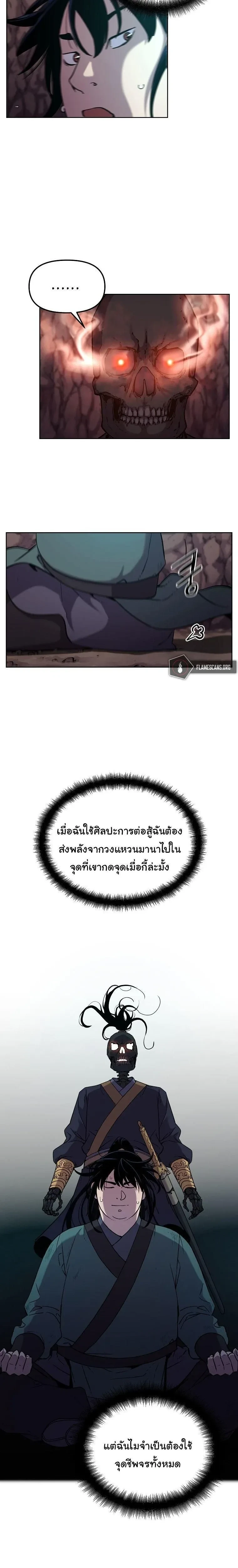 หน้าที่ 22