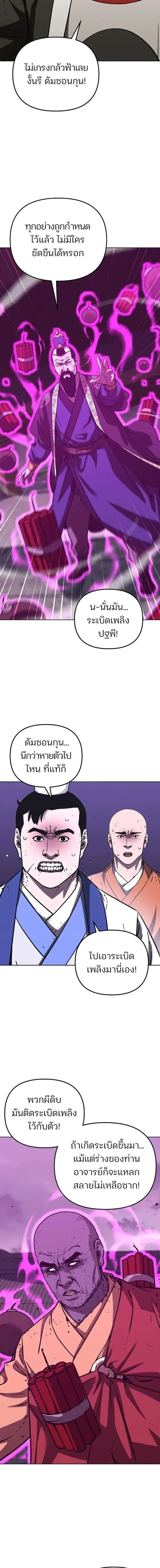 หน้าที่ 22
