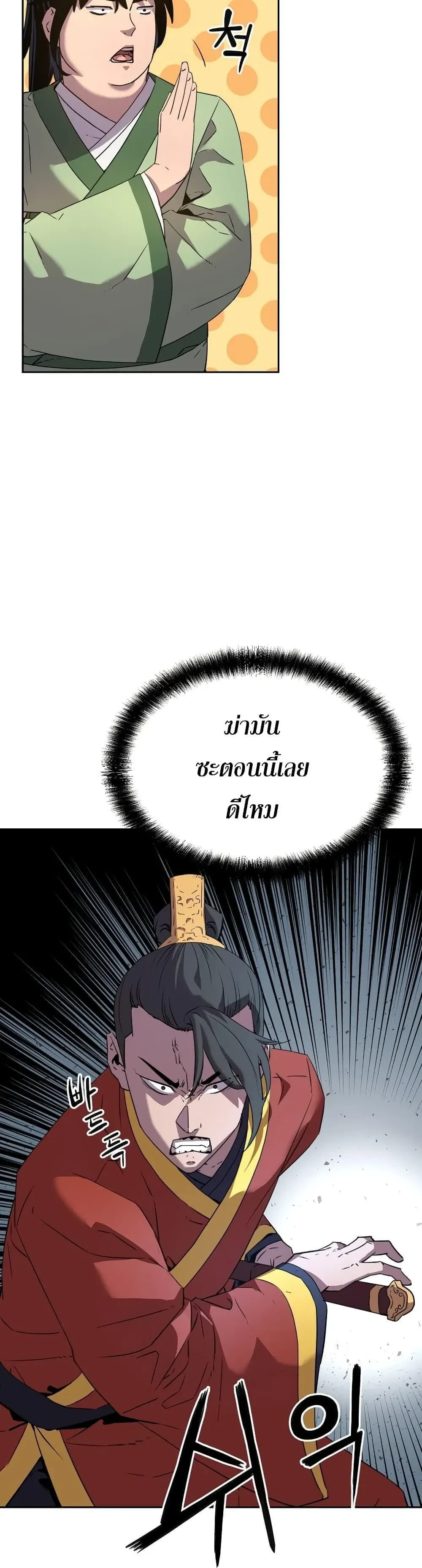 หน้าที่ 26