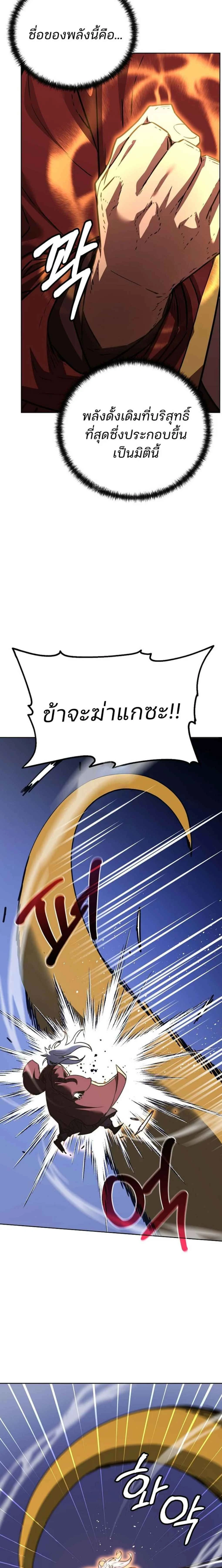 หน้าที่ 26