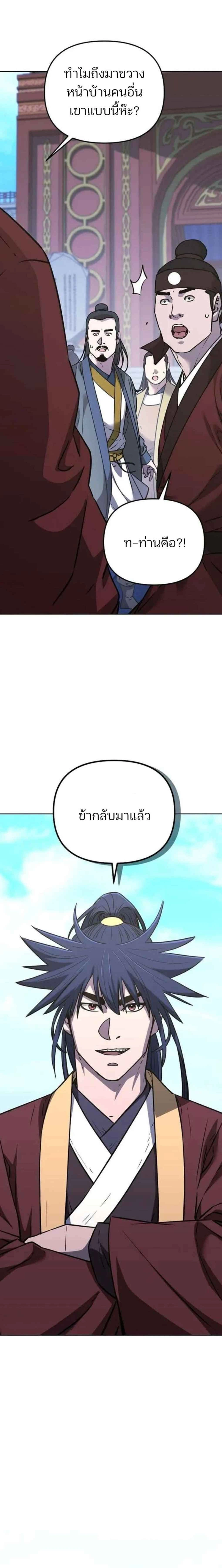 หน้าที่ 28