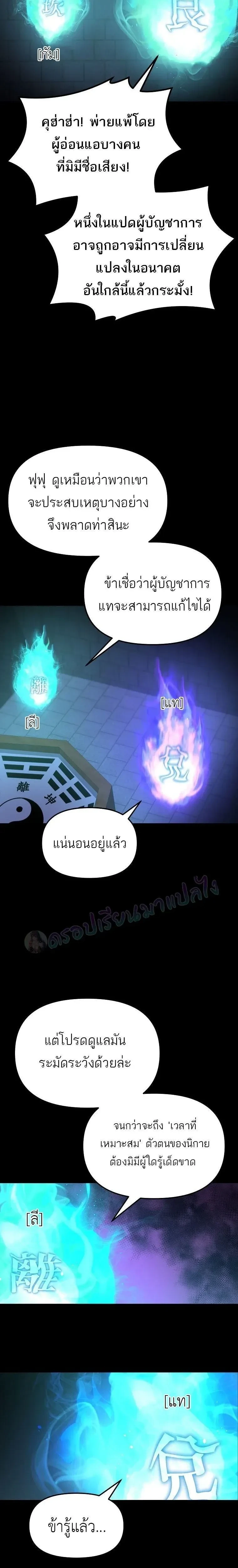 หน้าที่ 28