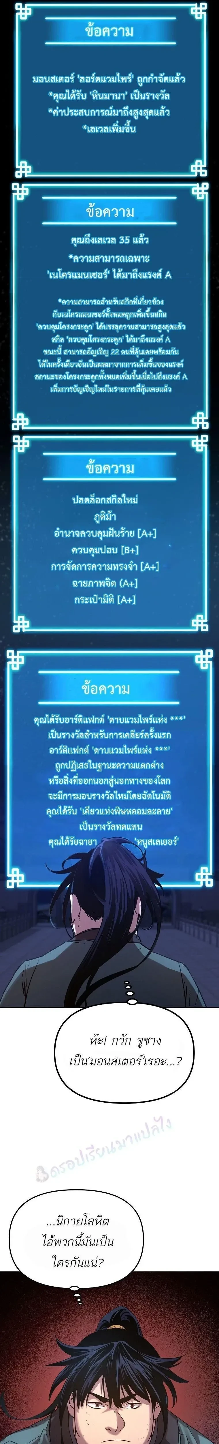 หน้าที่ 17