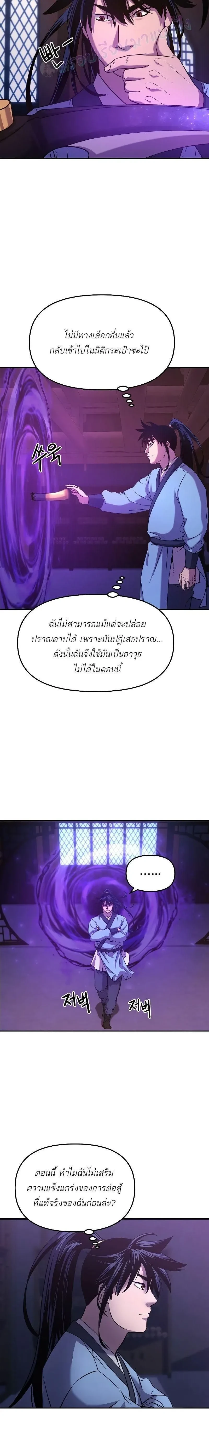 หน้าที่ 24