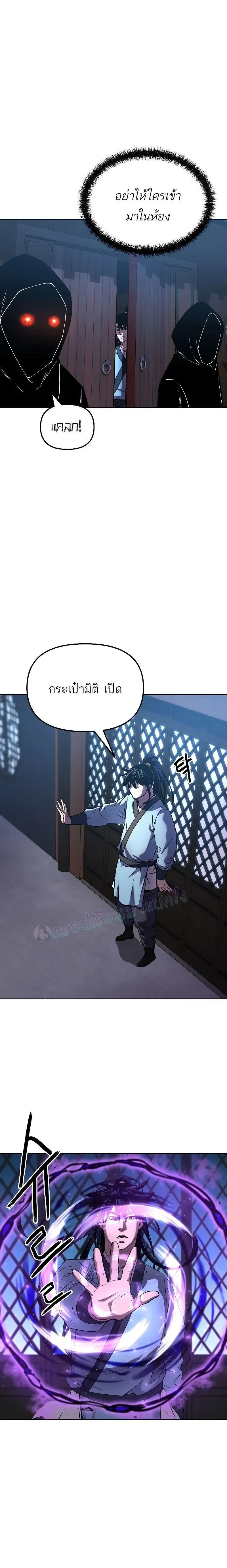 หน้าที่ 18