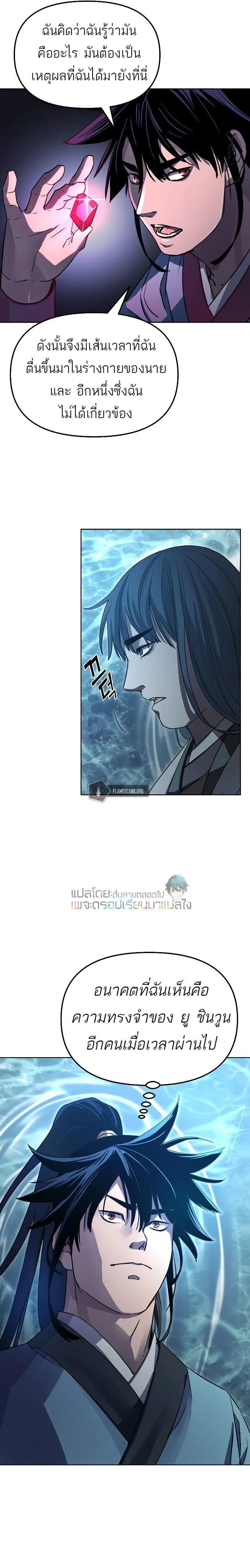 หน้าที่ 21