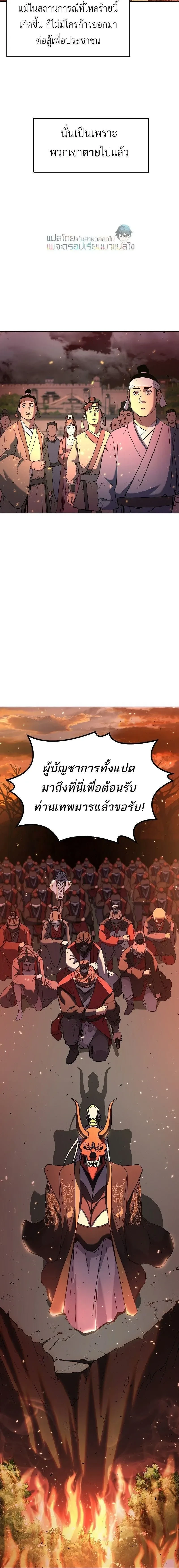 หน้าที่ 20