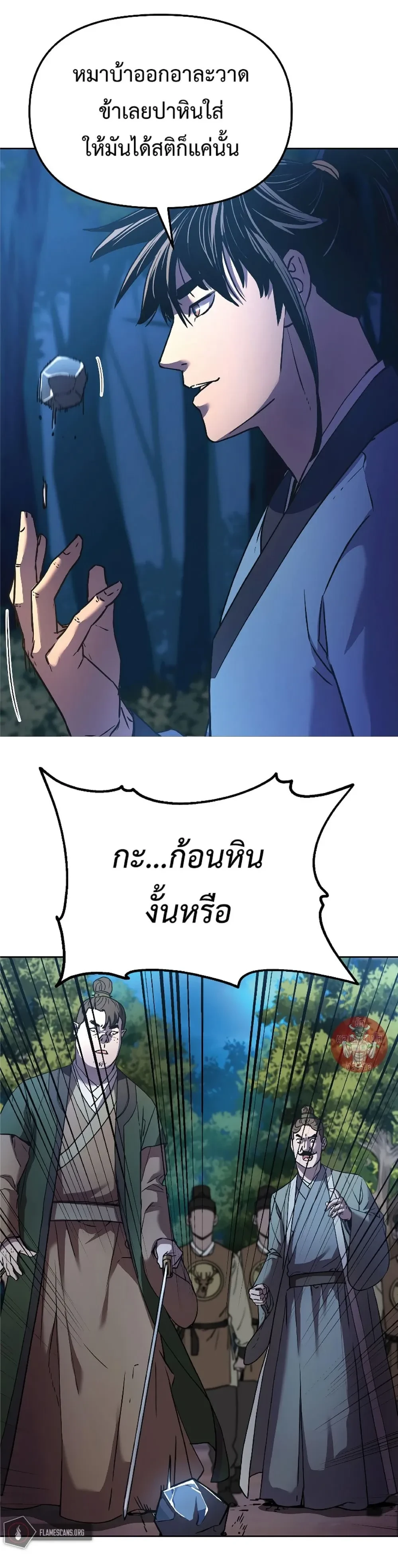 หน้าที่ 20