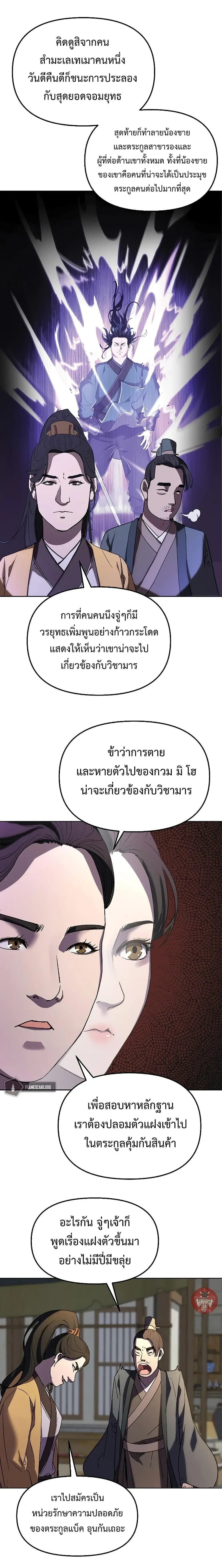 หน้าที่ 15