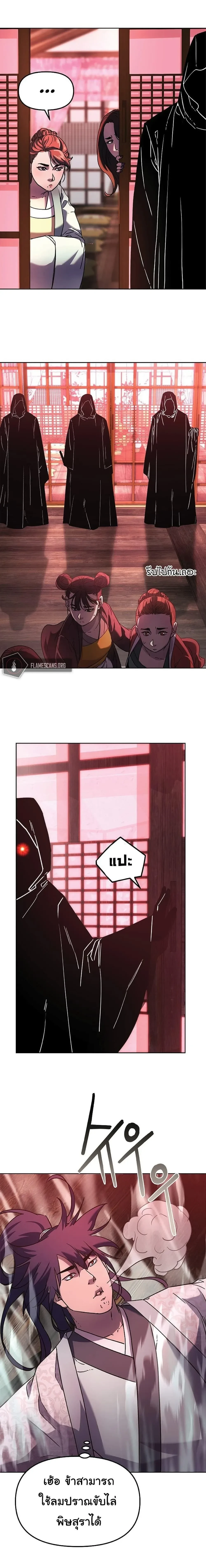 หน้าที่ 5