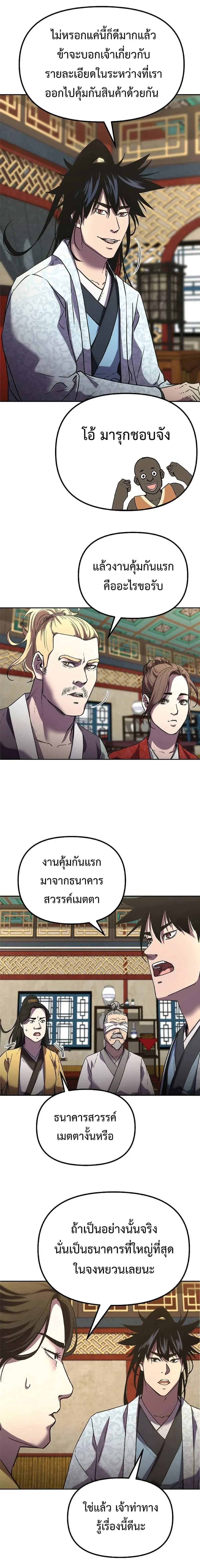 หน้าที่ 13