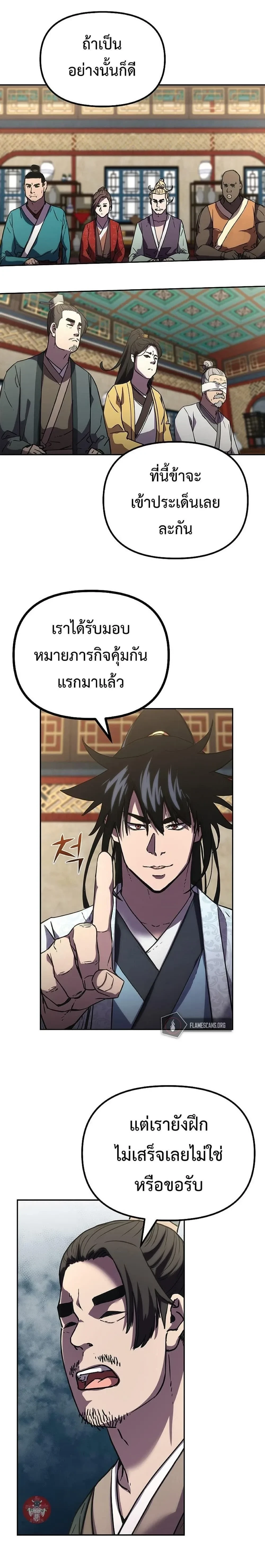 หน้าที่ 12