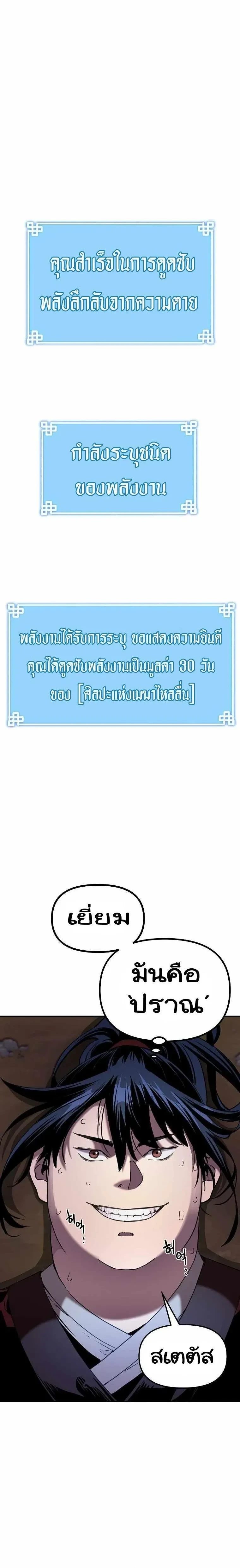 หน้าที่ 18