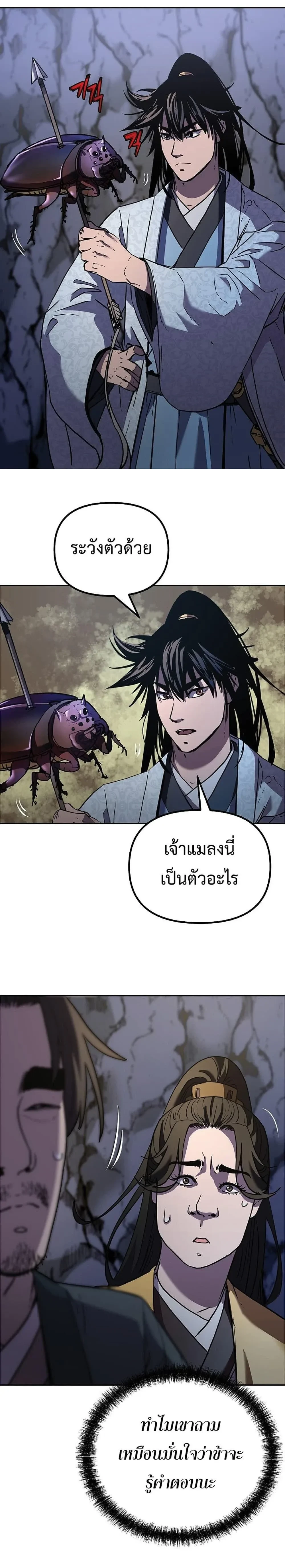 หน้าที่ 18